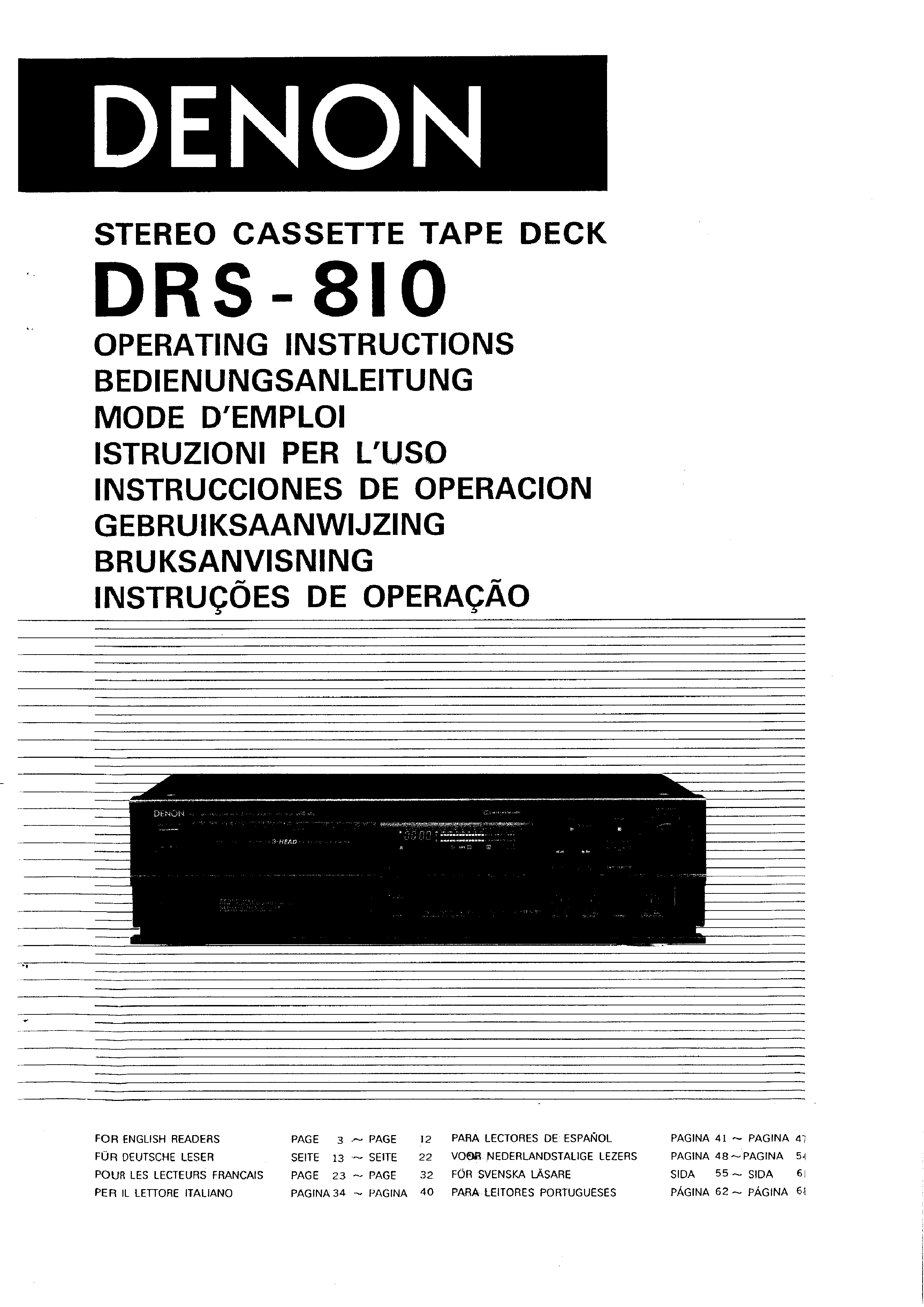 Service Manual-Anleitung für Denon DRS-810