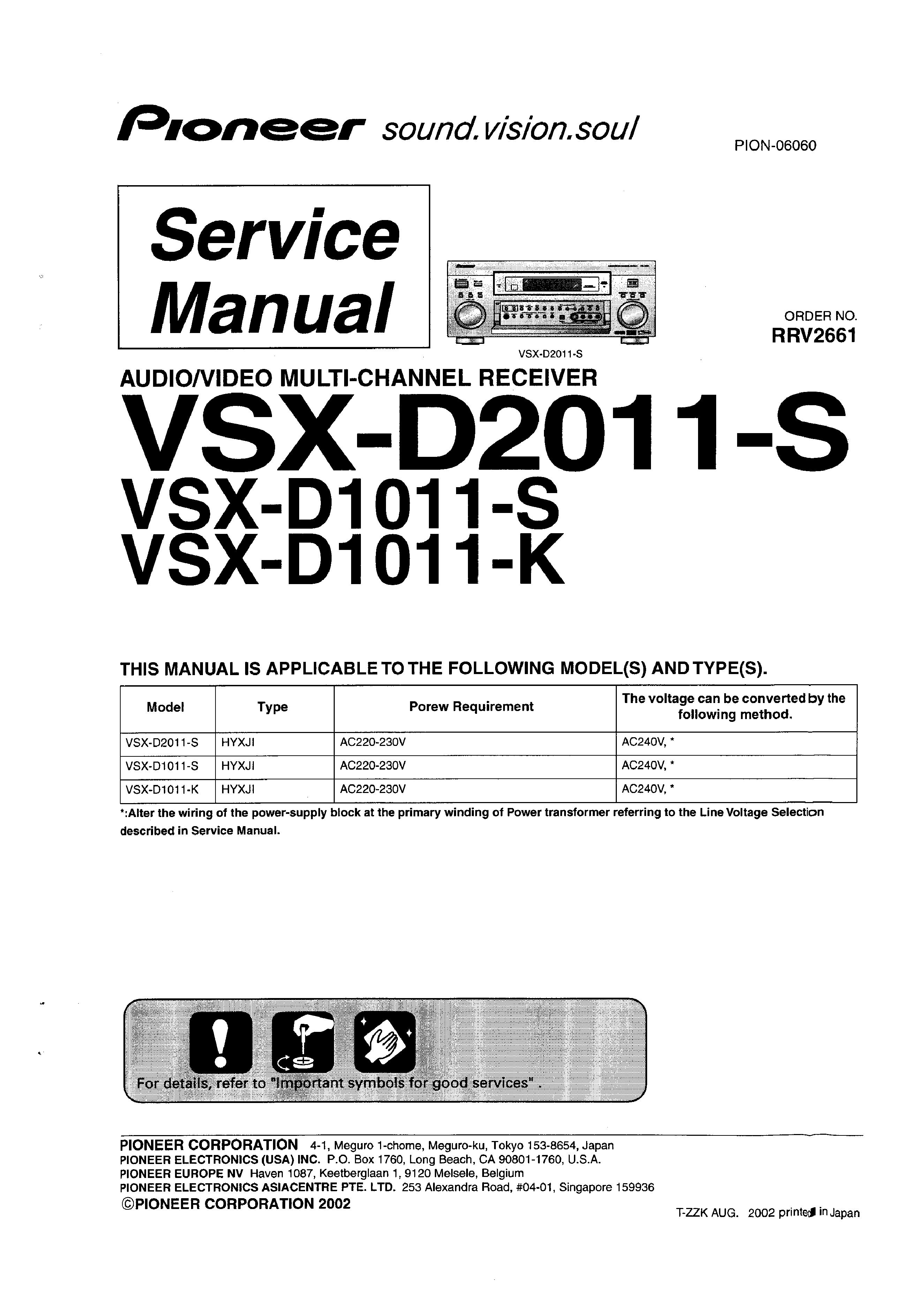 Инструкции Для Vsx D2011 S