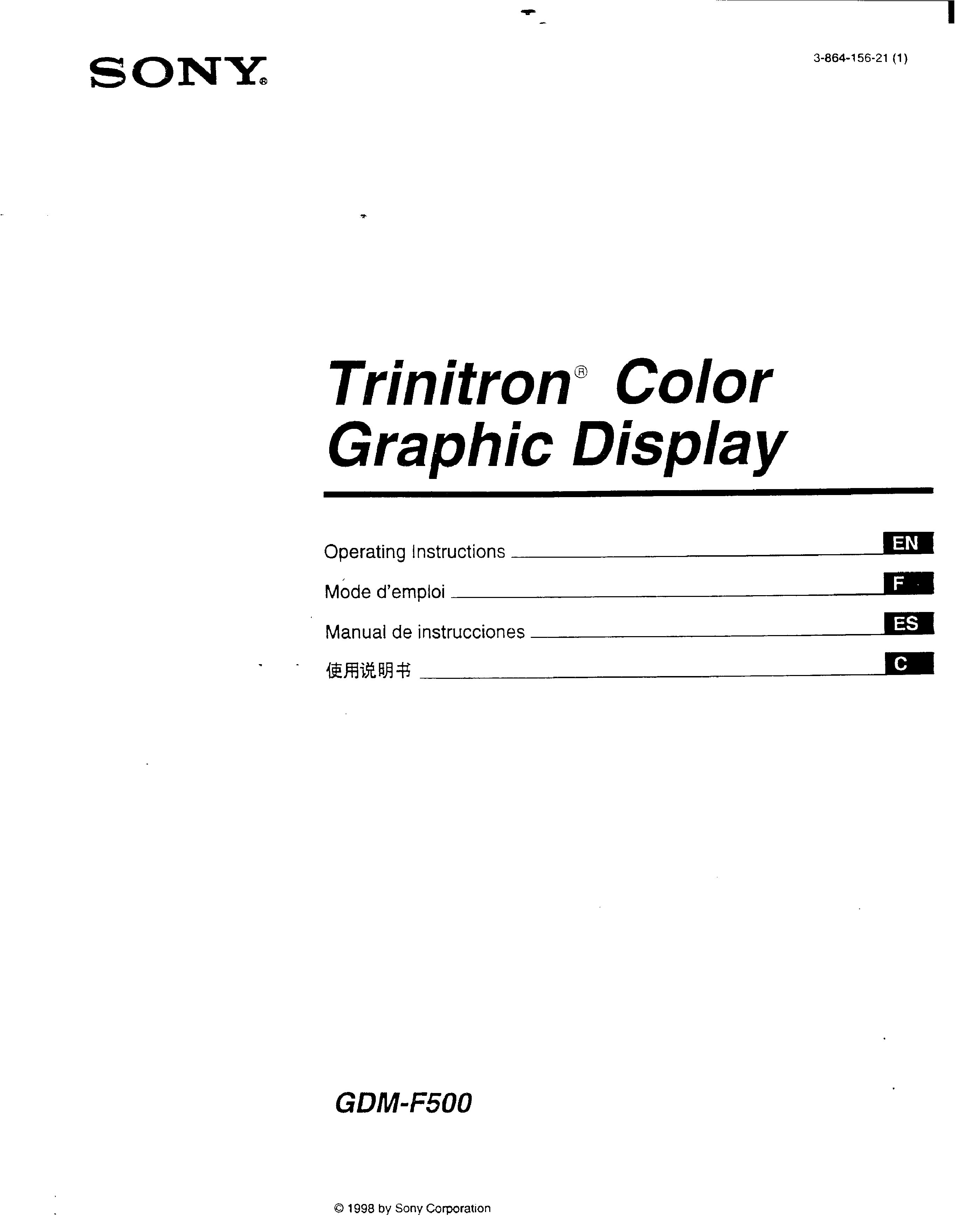 Sony Trinitron Инструкция По Эксплуатации